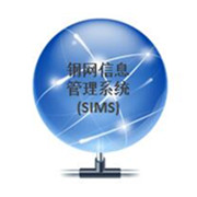 SIMS - Stencil Information Management System